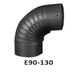 Коліно для димаря E90-130 13см коричневе/чорне E90-130 фото 2